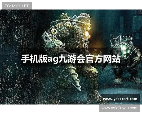 J9九游会官网入口更新公告，确保玩家第一时间掌握九游会最新登录方式