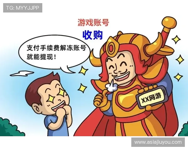 购买ag贵宾厅游戏账号的注意事项与风险防范，确保资金安全与账号稳定