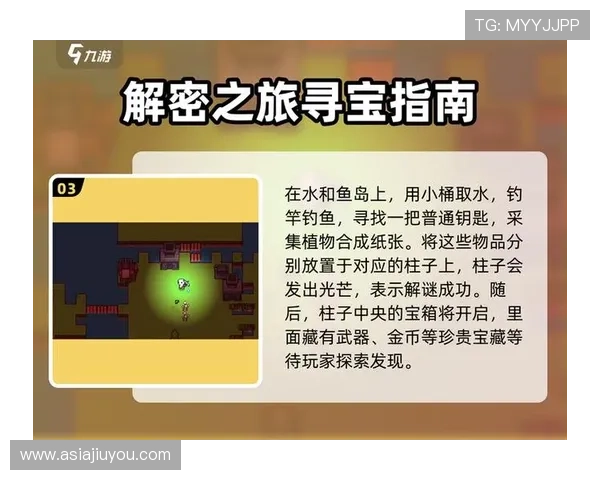 解密九游国际首页的安全保障与用户隐私保护