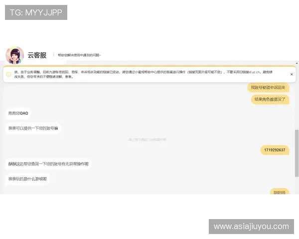 九游平台客服在线咨询服务全面升级，快速解决您的游戏问题与账号困扰