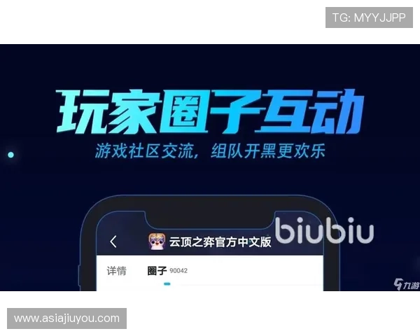 九游网网app如何快速注册登录实现一站式游戏社区互动体验